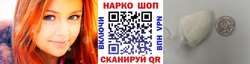 Где можно купить наркотики Северск Cocaine  Меф мяу мяу  МАРИХУАНА 