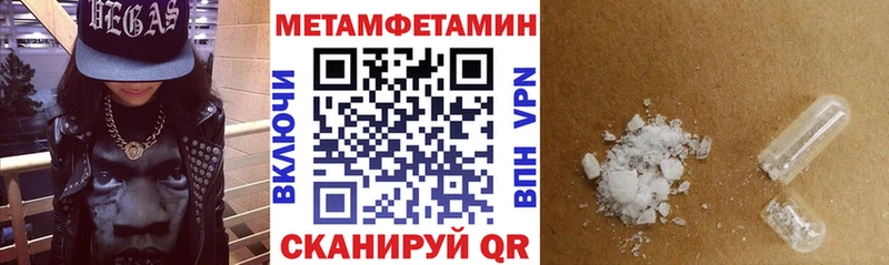 Amphetamine Premium  блэк спрут ссылки  Северск  купить наркотики сайты 
