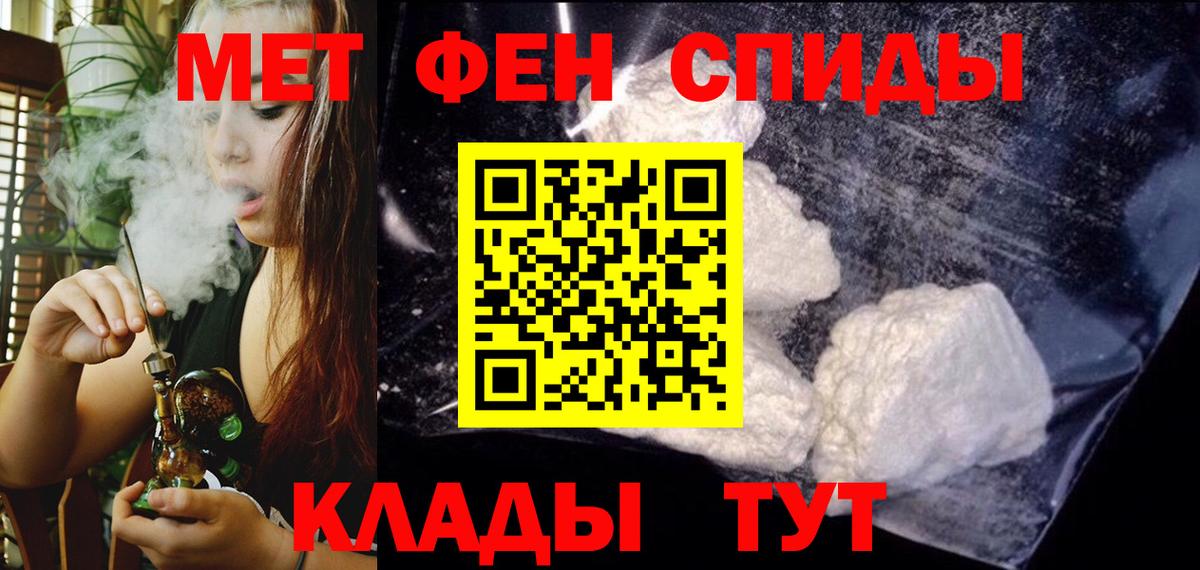 АМФЕТАМИН  Вход с VPN  Северск  АМФЕТАМИН Premium 