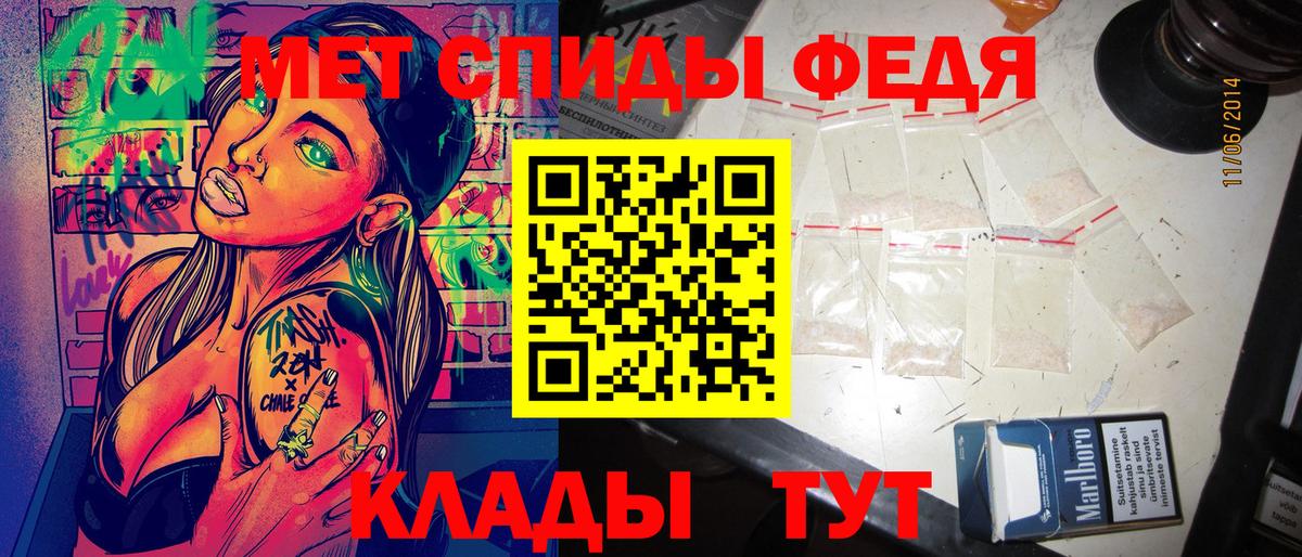 АМФ VHQ Северск