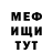 Метадон белоснежный Ivan Parev