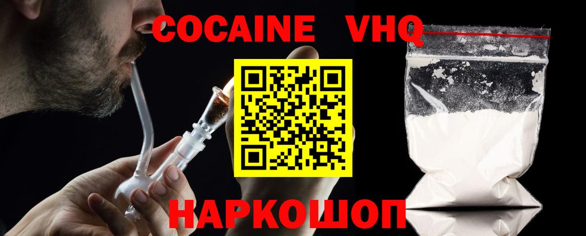 Мефедрон кристаллы  Северск  LSD-25  Вход с VPN  Сколько стоит  МАРИХУАНА  Гашиш 