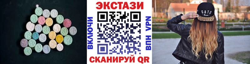 ЭКСТАЗИ ешки Северск