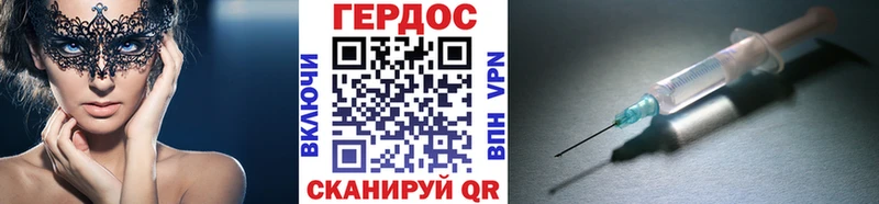 Героин Афган  продажа наркотиков  Северск 