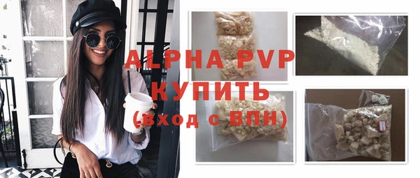 альфа пвп VHQ Бородино