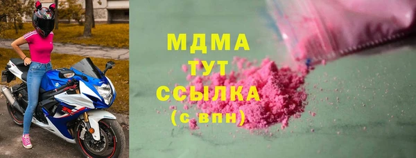 круглые Бугульма