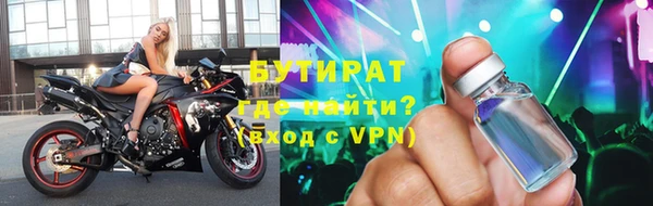 круглые Бугульма