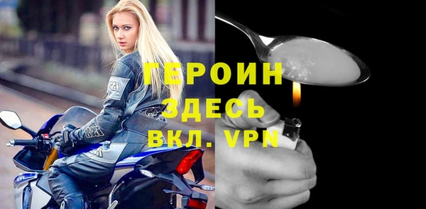 альфа пвп VHQ Бородино