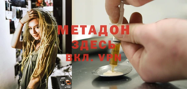 альфа пвп VHQ Бородино