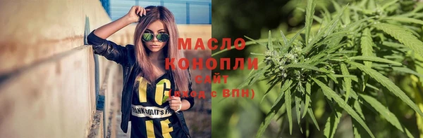 круглые Бугульма