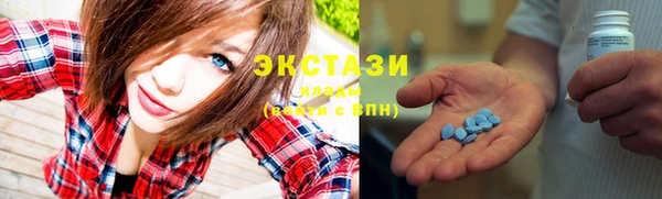 альфа пвп VHQ Бородино