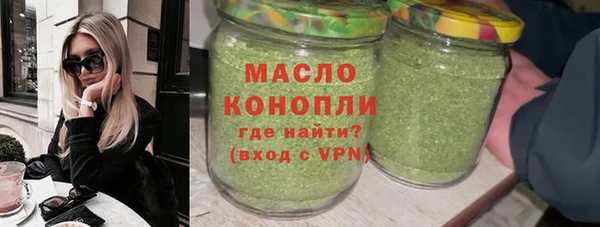круглые Бугульма
