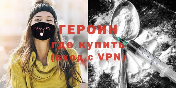 альфа пвп VHQ Бородино