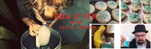 альфа пвп VHQ Бородино