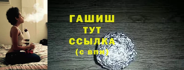 молекула духа Бронницы