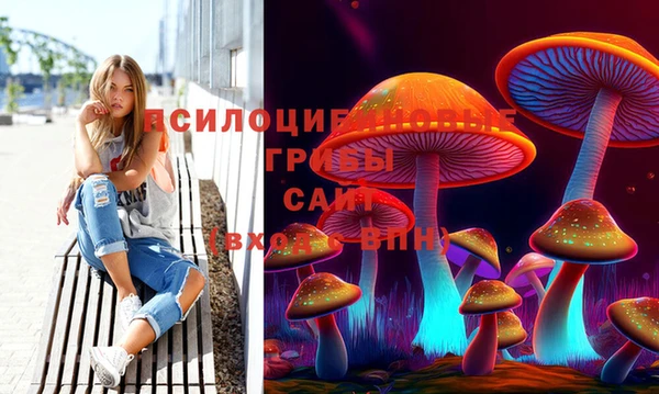 альфа пвп VHQ Бородино