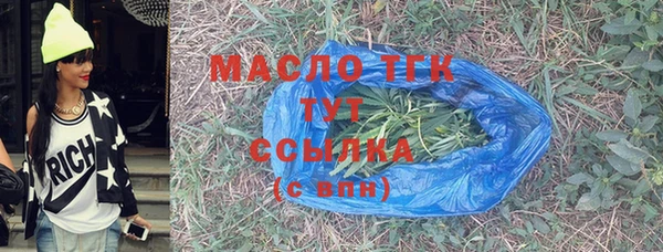 круглые Бугульма
