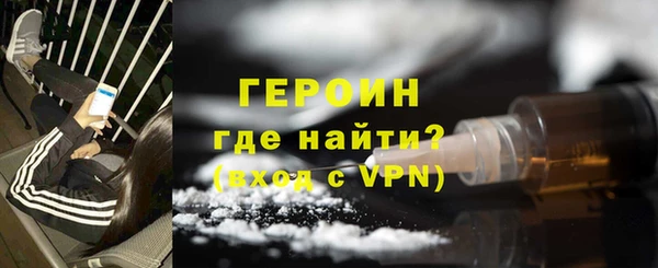 молекула духа Бронницы