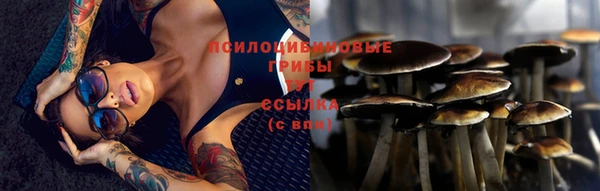 альфа пвп VHQ Бородино