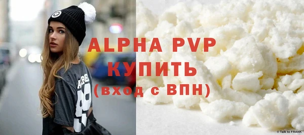 молекула духа Бронницы