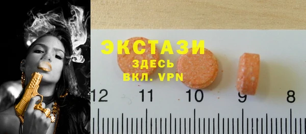 альфа пвп VHQ Бородино