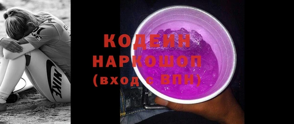 альфа пвп VHQ Бородино