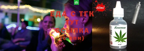 круглые Бугульма