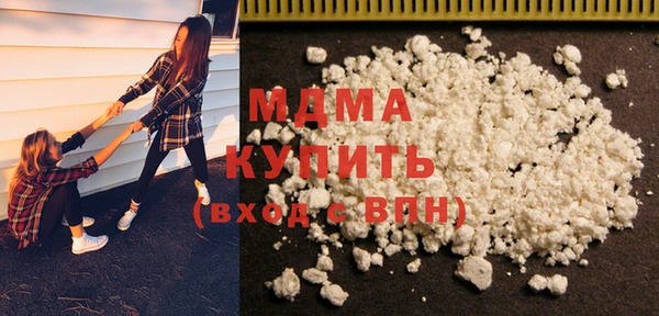 альфа пвп VHQ Бородино