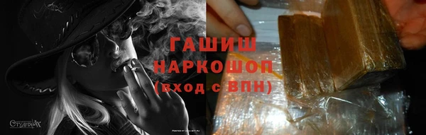 альфа пвп VHQ Бородино