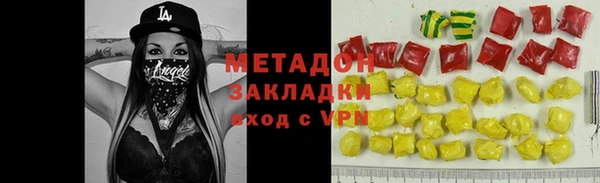 круглые Бугульма