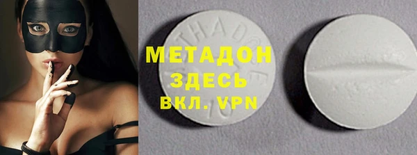 альфа пвп VHQ Бородино