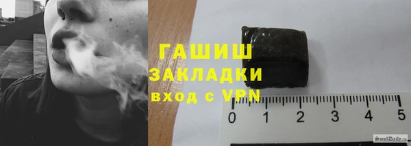 альфа пвп VHQ Бородино