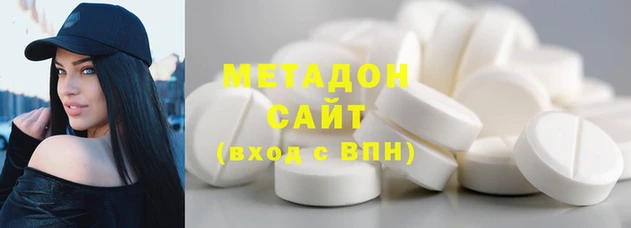 круглые Бугульма