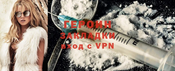 молекула духа Бронницы