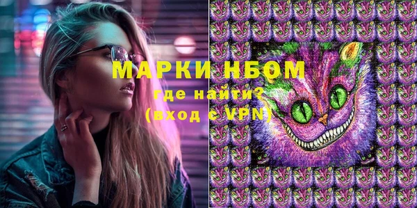 спайс Белокуриха