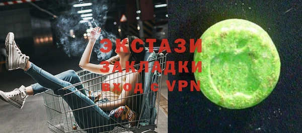 круглые Бугульма