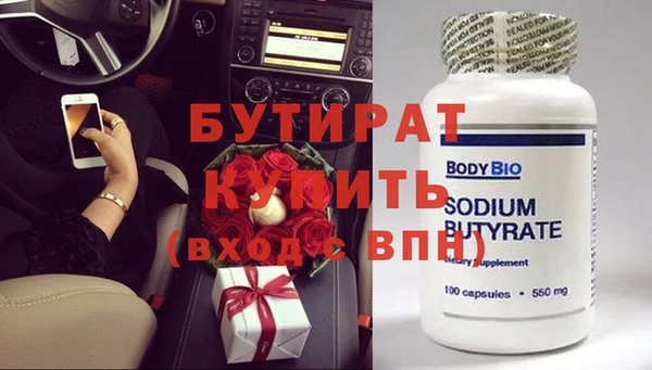 круглые Бугульма