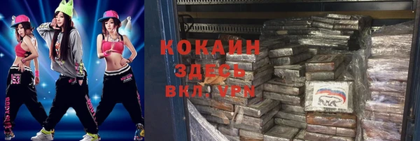 круглые Бугульма