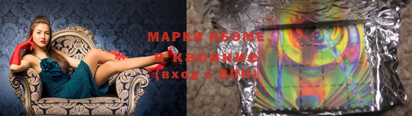альфа пвп VHQ Бородино