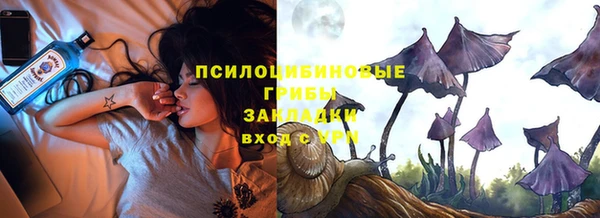 альфа пвп VHQ Бородино