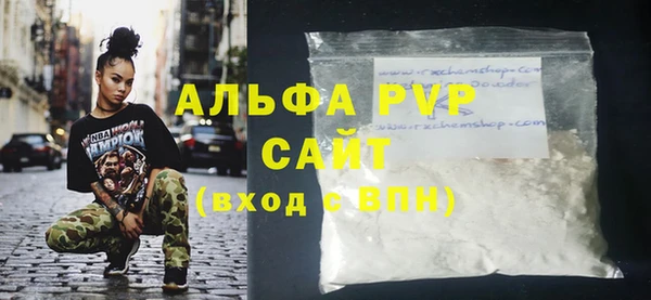 марки lsd Беломорск