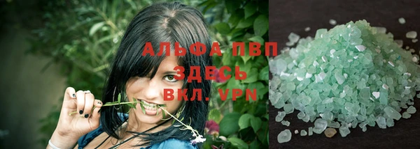 молекула духа Бронницы