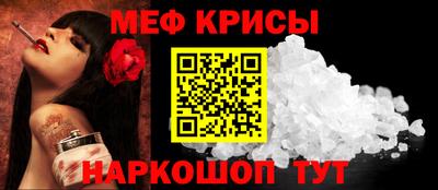 эйфоретик Кинель