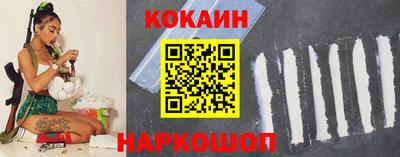 эйфоретик Кинель