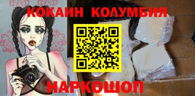 спайс Кингисепп
