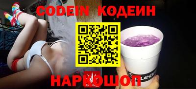 спайс Кингисепп