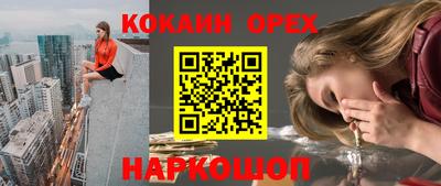 эйфоретик Кинель