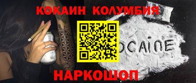 эйфоретик Кинель