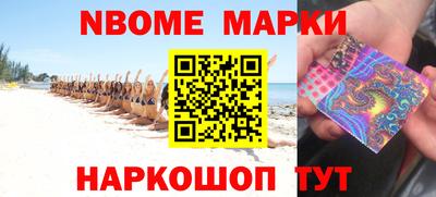 спайс Кингисепп