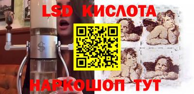 эйфоретик Кинель